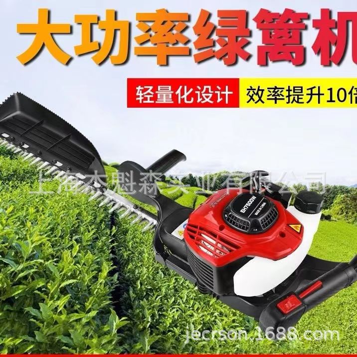 绿篱机汽油重修王园林绿化单双刃剪茶叶茶树修枝剪茶机粗枝修剪机