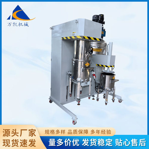 高粘度搅拌机/釜/罐 双行星搅拌机  双行星混合机刮壁搅拌分散机