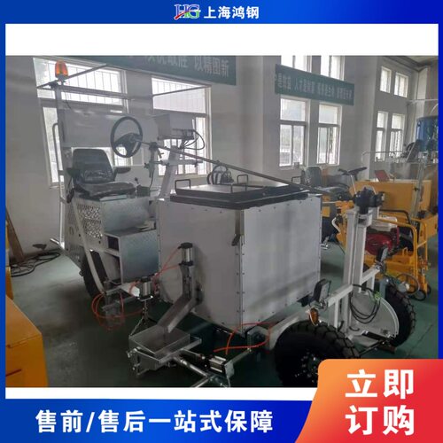 乘架式热熔划线机Rack-mountedhotmeltmarkingmachine