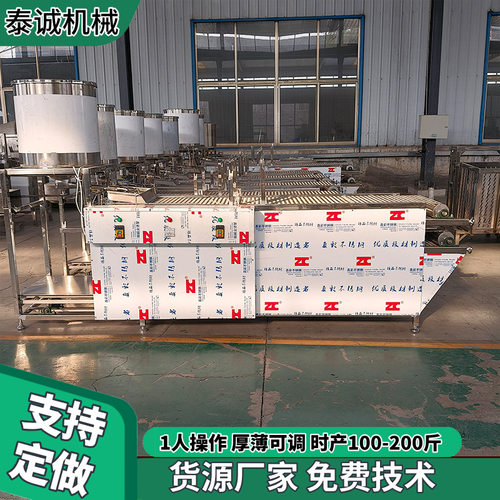 小型千张豆腐皮机 一人操作厚薄可调仿手工家用全自动千张豆皮机