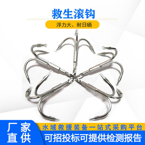 水域应急救援倒刺钩船用河底清理搜救锚钩可拆卸防锈救生滚钩