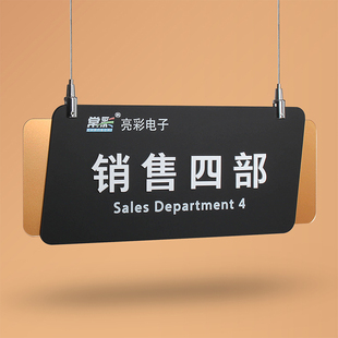 亚克力吊牌公司办公室部门挂牌 业务指示牌 大厅悬挂式区域标识牌