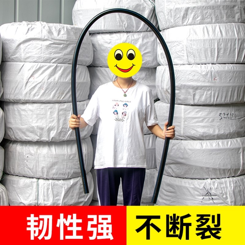 给水管硬管pe管四分水管子 32黑塑料1寸热熔 25自来水管饮用水4分