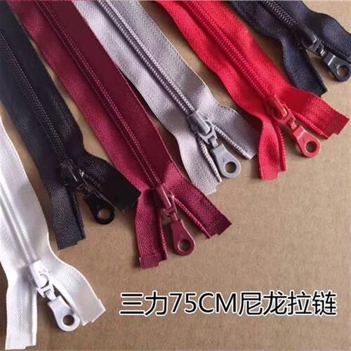 三力牌5号尼龙细齿拉链单头长75cm黑白红衫羽O绒校服装拉链  包邮