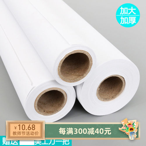 大号儿童绘画绘图白纸儿童涂鸦画纸黑板画板画架卷筒卫生V纸美术