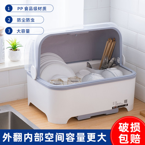 厨房带盖放碗箱多功能沥水碗柜装碗筷收纳盒家用R台面放餐具置物