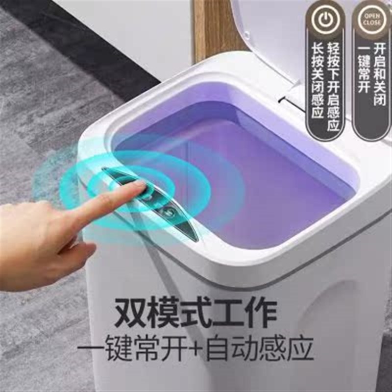 智能感应垃圾桶家用客厅厨房卧室卫生间壁挂式浴室防水厕所夹缝桶