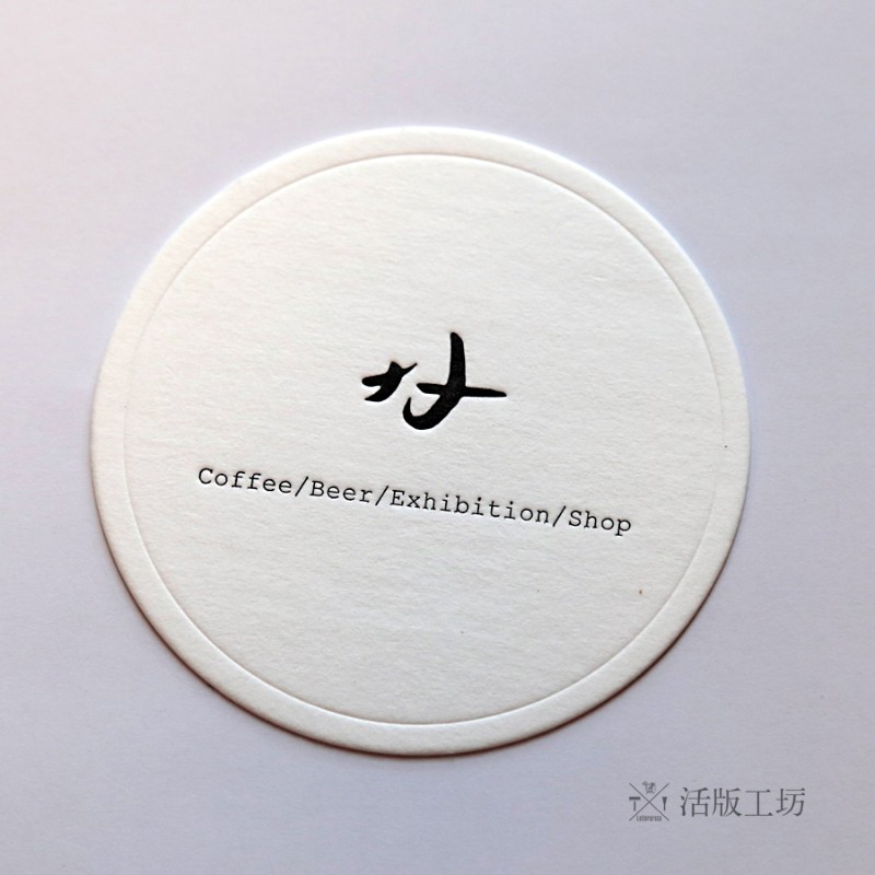 2mm加厚吸水纸杯垫餐厅酒吧杯垫印刷定制凸版凹印吸水棉纸杯垫