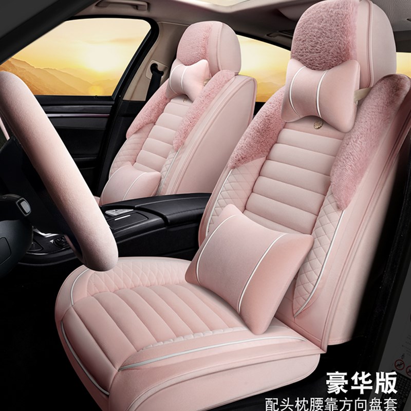 汽车坐垫冬季保暖羽绒加厚全包围坐套冬天车垫子座垫套短毛绒座套