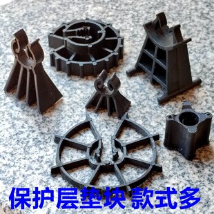 建材工程塑料垫块钢筋保护层垫块支架柱子卡M子剪力墙柱卡加宽加