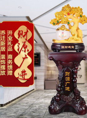 发财树大摆件招财公司开业礼品乔迁新居礼物办公室饭店落地装饰品