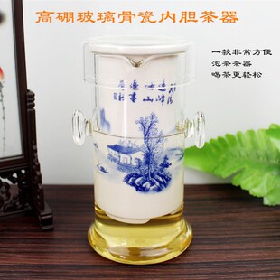 耐热玻璃双耳冲茶k器 陶瓷内胆茶壶茶杯茶具配小品杯竹子茶盘包邮