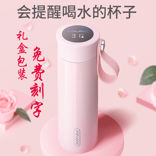 智能保温杯男女可爱简约便携网红温度显示水杯提醒喝水情侣定制杯
