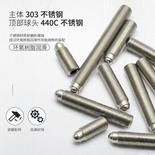 M3x0.25不锈钢精密细牙螺丝调节螺钉螺母光O学微调螺纹副丝杆螺杆