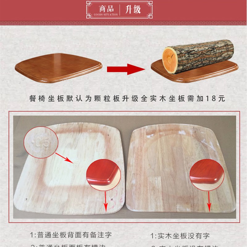全实木餐椅靠背椅家用餐桌椅现代简约餐厅木头凳黑色白色实木椅子