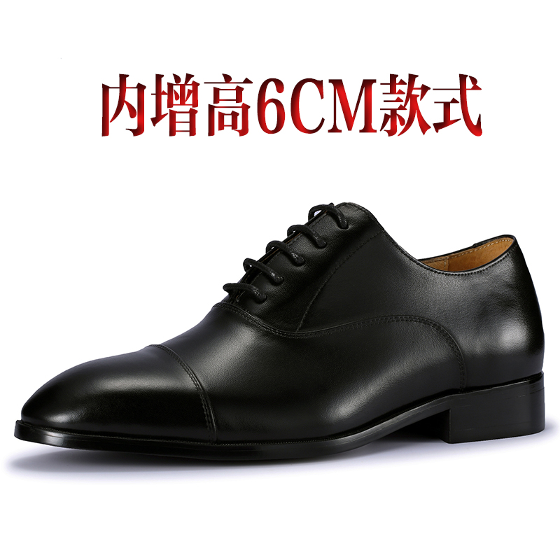 正装系带商务三接头牛津皮鞋隐形内增高6c新郎皮鞋小码35男士防臭