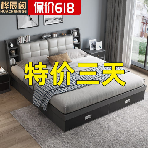 榻榻米床现代简约1.8米主卧小户型双E人床1.5米收纳家用实用木质
