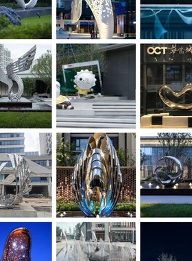 大型玻璃钢不锈钢雕塑定制公园商业街工艺品装饰摆件创物摆件装饰