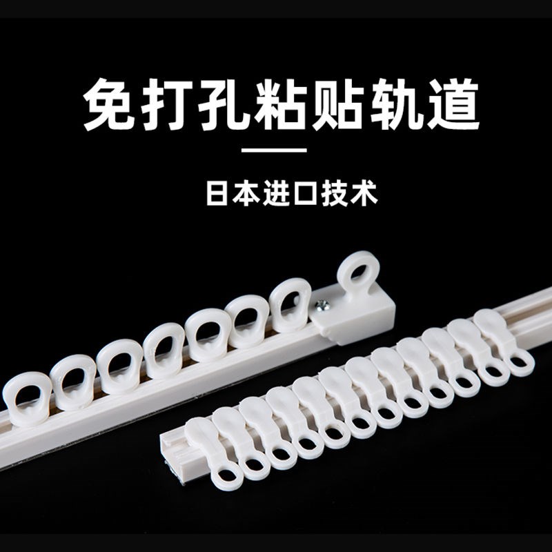 装饰窗头双轨道侧装导轨滑轮杆静音顶装滑轨单窗帘窗帘免打孔安装