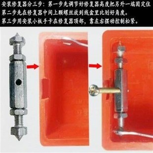 支架底盒款 暗盒螺用开关家丝型升级8修J暗线盒撑杆内盒接线6复器