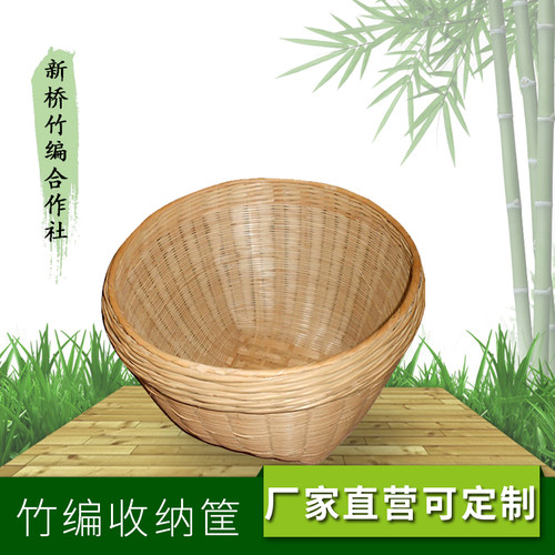 手工竹制品新桥k竹编喜宴粮食谷物淘米水果收纳箩筐家居厂家供应