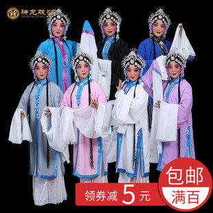戏装 戏曲服装秦香莲武家坡王宝钏青衣褶K子 素青衣披小领女披对