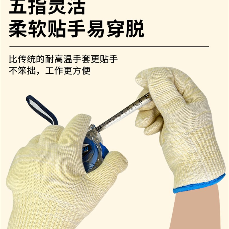 微波炉烤箱烘焙500度防烫手套隔热耐高温300拿工业模具防热加厚