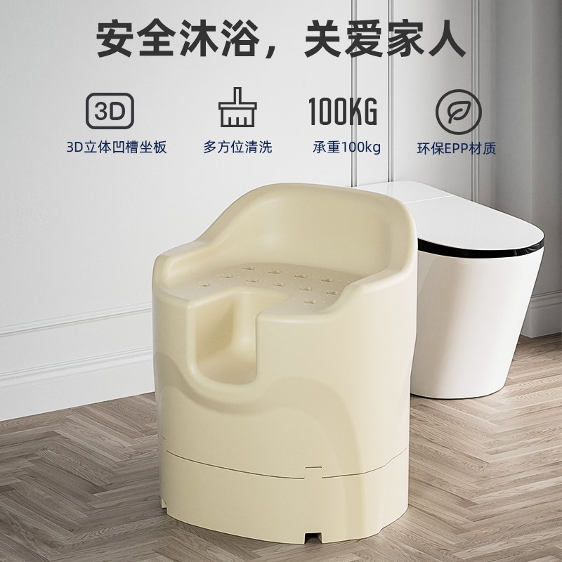 EPP塑料老年人洗澡座椅浴室沐浴防滑孕妇淋浴椅坐凳子小沙发