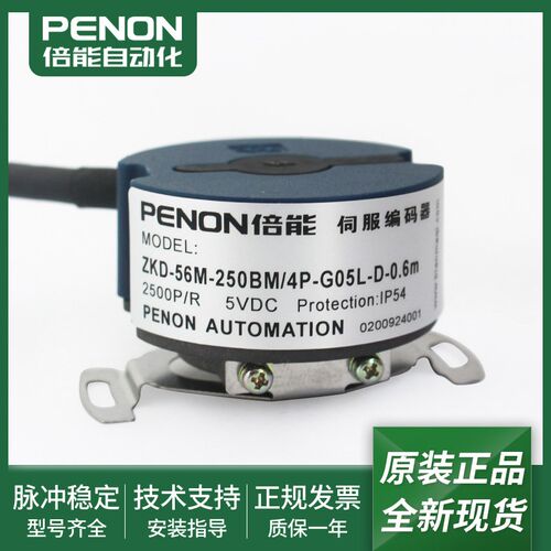 ZKD-56M-250BjM/4P-G05L-D-0.6m ZKD-56E-250BM/5P-G05L-A-0.145m