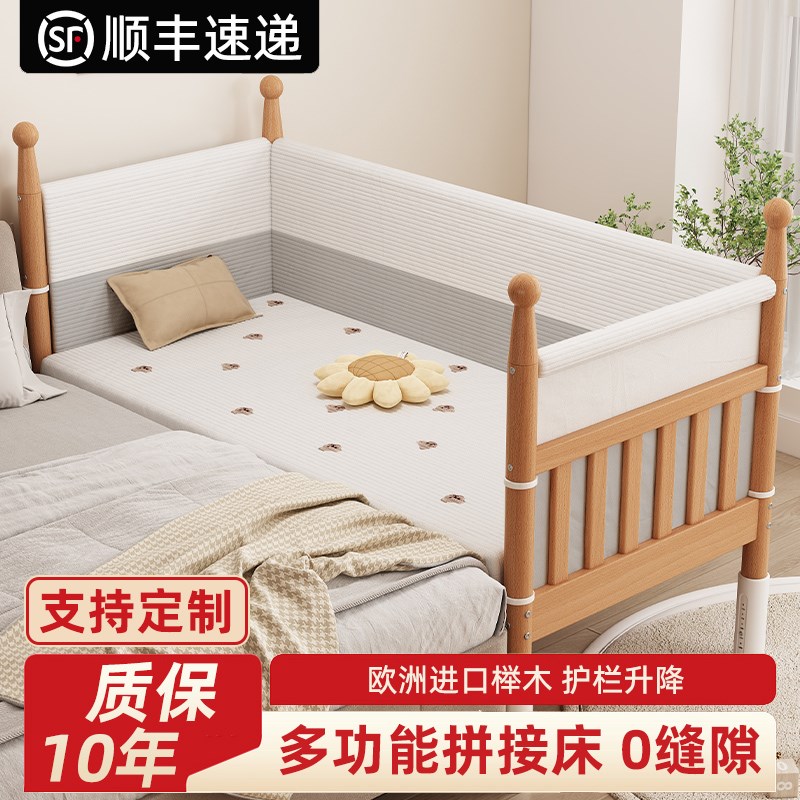 儿童拼接床榉木婴儿延边床带护栏拼接大床宝宝床实木床边加宽小床