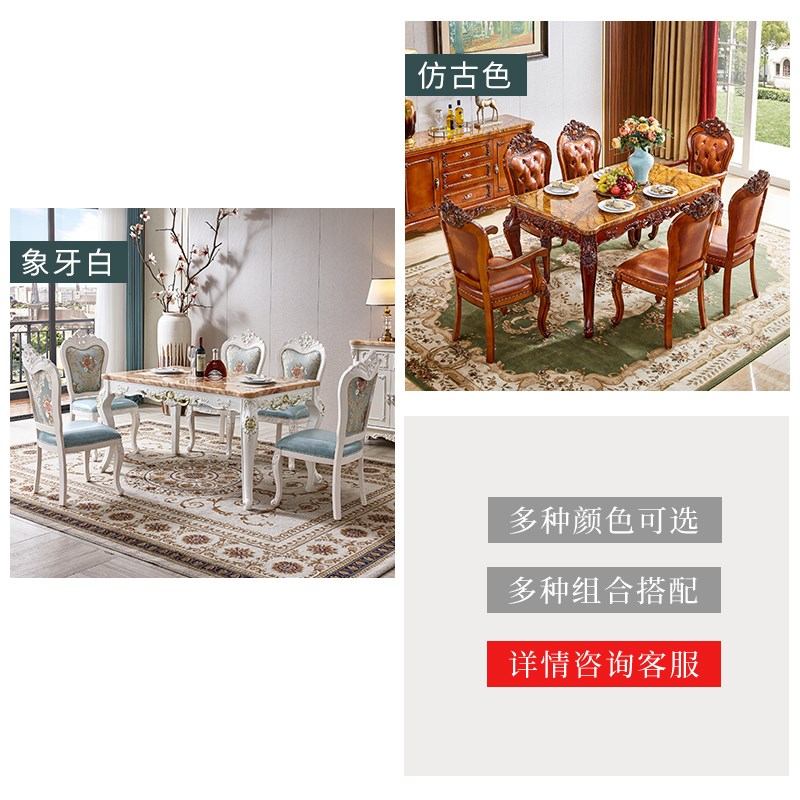 欧式实木餐桌长方形饭桌大理石桌子家用奢华一桌六椅组合餐厅家具