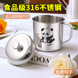 幼儿园水杯316不锈钢杯子带盖子口杯儿K童家用防摔喝水小茶杯茶缸