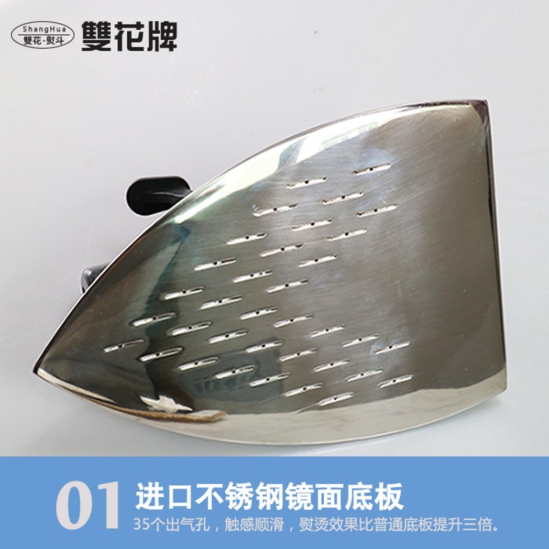 工业熨斗全蒸汽熨斗烫斗锅炉服装厂专用全蒸汽烫斗干洗店大烫熨斗