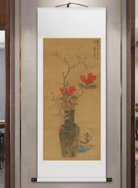 岁朝清供图名家卷轴挂画古典花卉新中式客厅茶室书房玄关装饰画