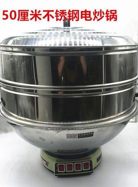 包邮 特大铸铁锅/电炒锅50cm超大炒锅蒸锅工地食堂饭店锅38/40/45