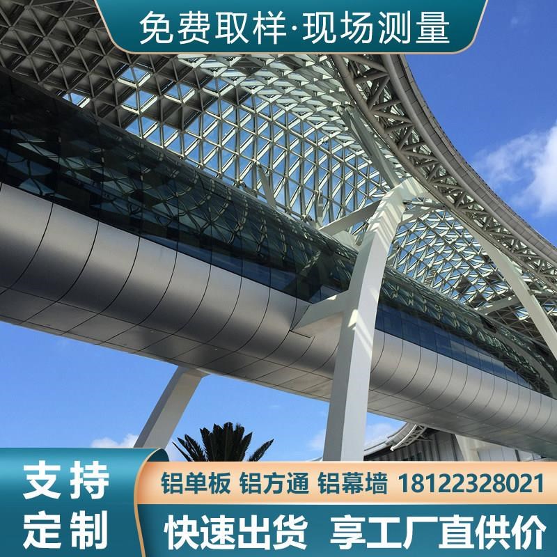 定制冲孔铝单板幕墙氟碳漆木纹雕花镂空外墙门头招牌穿孔铝板工厂