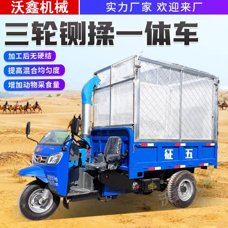 车载式铡草揉丝机 秸秆草料加工打草机 田间自走式铡草机