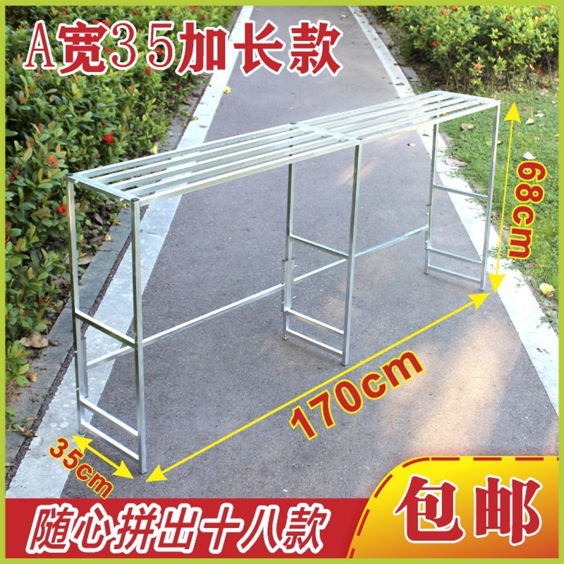 长170宽35置物架花架收纳架阳台院子花园庭院装饰架整理架承重强