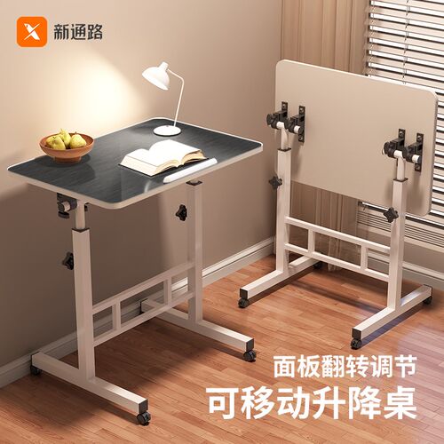 简易床边桌可移动桌子卧室家用学生笔F记本电脑桌折叠升降学习书