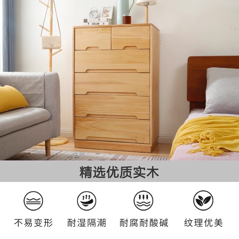五斗柜实木宽50cm卧室抽屉柜简约床边柜储物柜五斗橱客厅收纳柜子