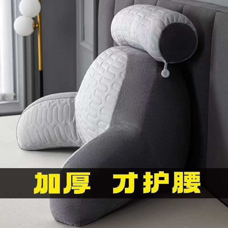 床头软包靠枕加厚护腰靠垫沙发半躺大靠背床上玩手机宿舍学生靠背