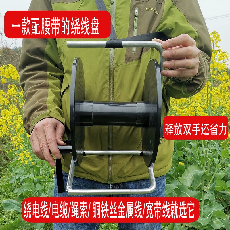 电缆线卷线盘空盘大号收线盘轮绕线盘轴卷线盘收线器卷线器盘线器
