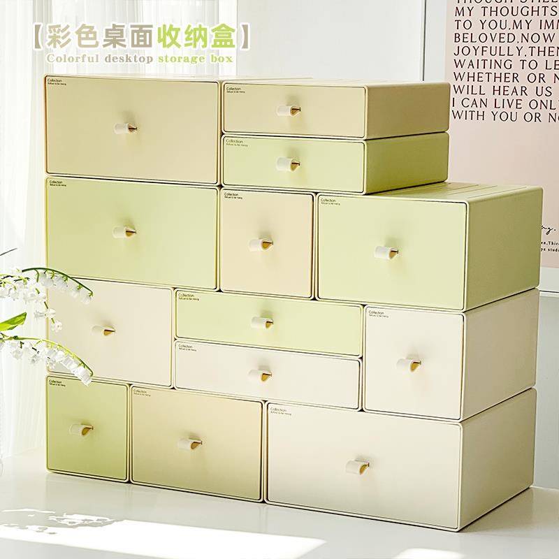 彩色桌面抽屉式收纳盒办公桌x杂物收纳盒学生宿舍书桌文具置物架