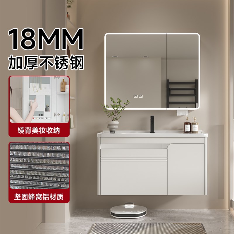 加厚不锈钢蜂窝铝浴室柜组合陶z瓷一体盆卫生间洗漱台洗手盆洗脸