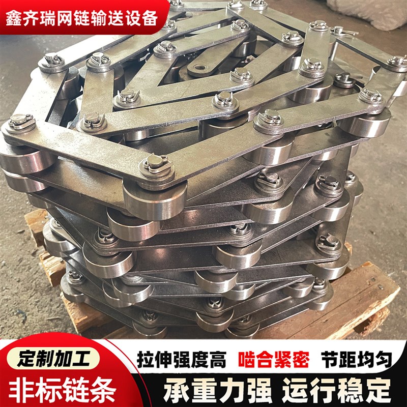 大节距炼条P100P125P150长节D距输送炼重型工业传动炼条刮板机炼