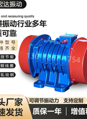 YZDP-20-6振动电机 1.5KW 6极振动电机