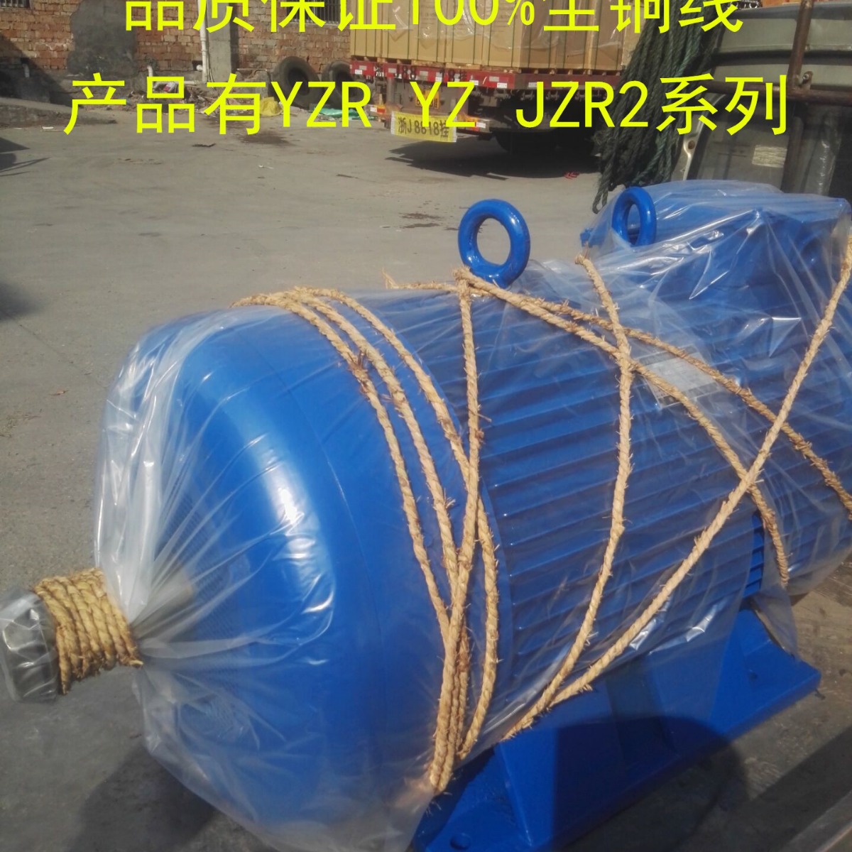 电机厂家 供应JZR2-11-6  2.2KW 绕线形转子异步电动机