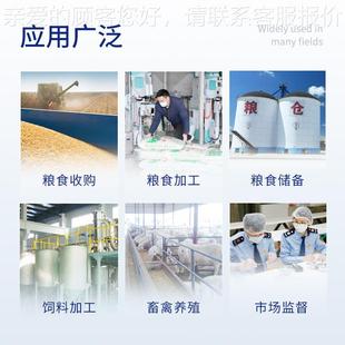 真菌HD L01毒素检小粮食谷物麦呕吐毒素黄曲霉测仪素食品安全分析