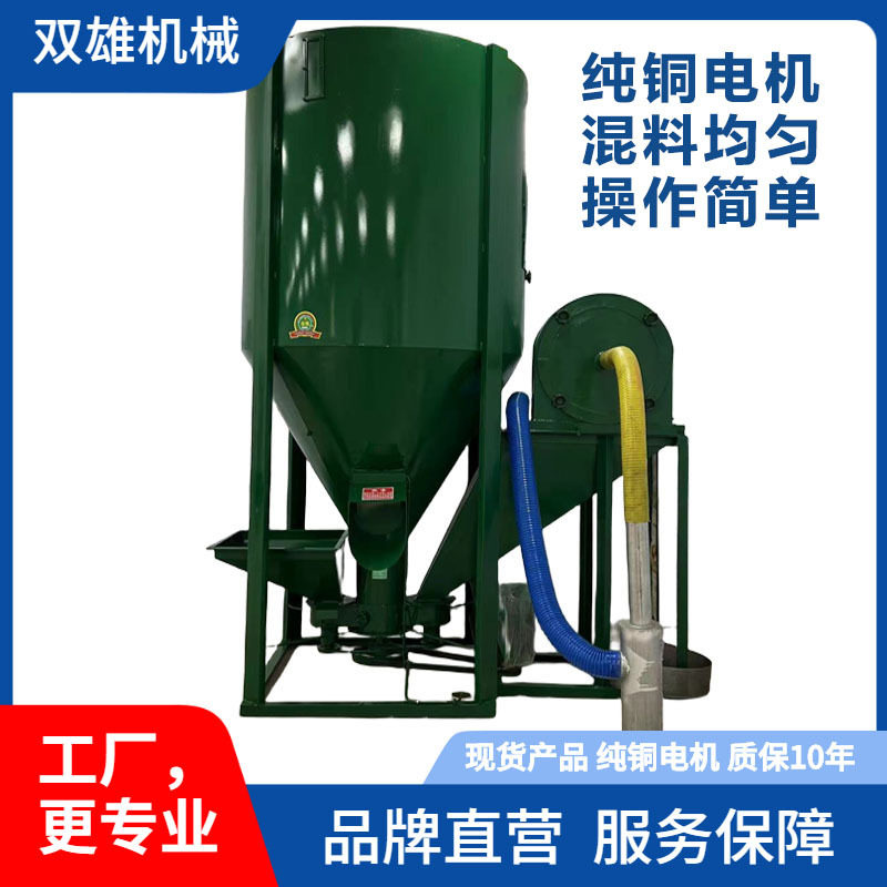 玉米粉碎机猪饲料混合机鸡鸭饲料粉碎搅拌一体机 自吸饲料粉碎机,五金/工具,拌料机,淘宝优惠券,粉丝福利购,淘宝优惠卷