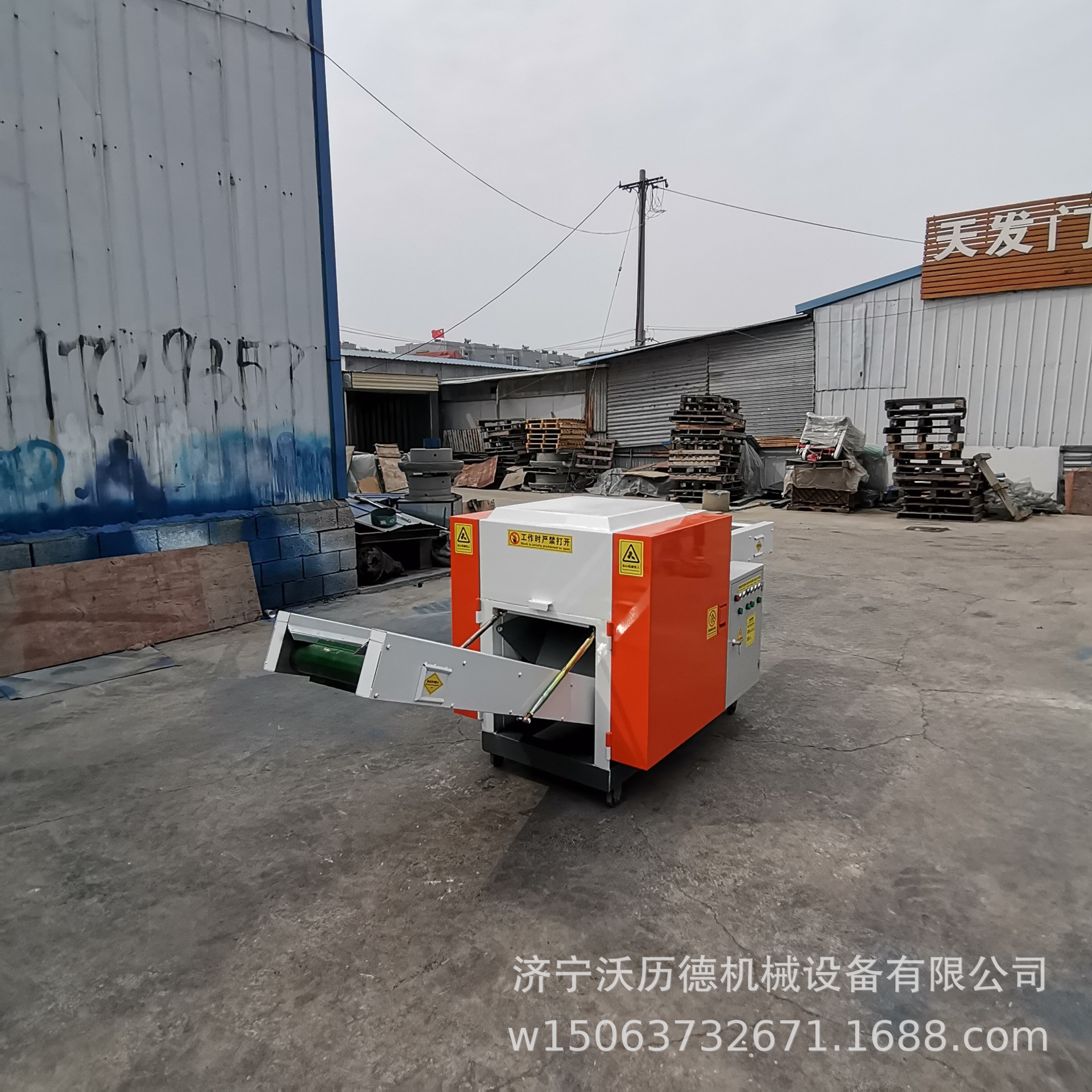 被褥下脚料切断机 纺织废纱切断机 塑料薄膜切断机